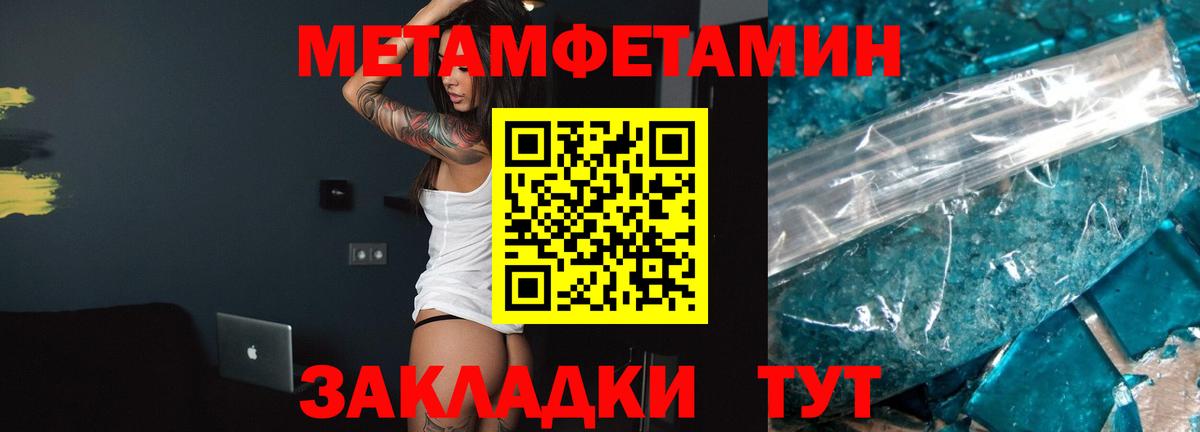 KRAKEN как зайти  Amphetamine  Вход с VPN  Тула  АМФЕТАМИН VHQ  Amphetamine 