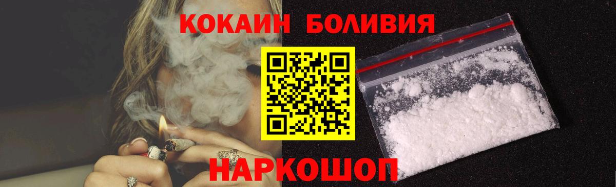Кокаин Эквадор Тула