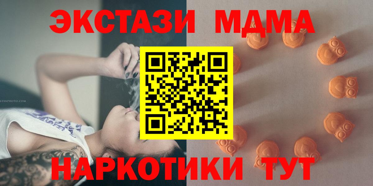 Экстази mix  Ecstasy  Тула  Вход с VPN  Экстази 250 мг 