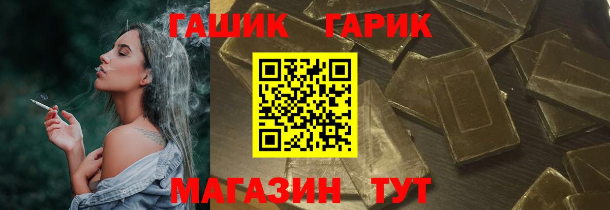 Гашиш Premium Тула