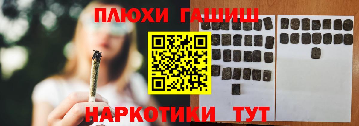 Гашиш гашик  Вход с VPN  ГАШ гарик  Тула 