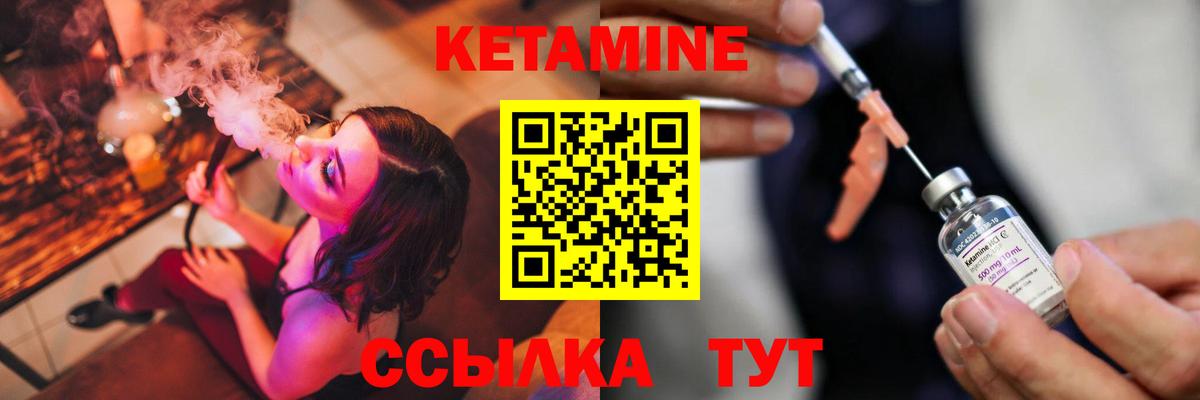 MEGA вход  Вход с VPN  КЕТАМИН VHQ  Тула  КЕТАМИН VHQ 