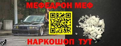 первитин Будённовск