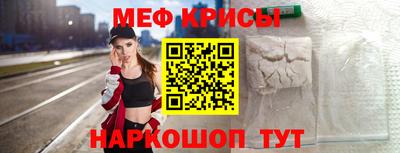 spice Бугуруслан
