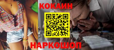 первитин Будённовск