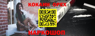 spice Бузулук