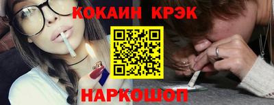 первитин Будённовск