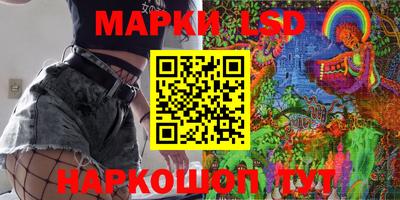 spice Бузулук