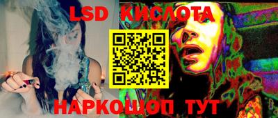 spice Бугуруслан