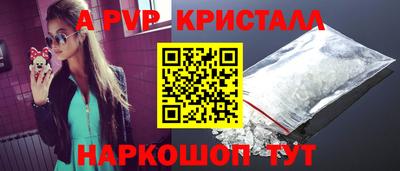 первитин Будённовск