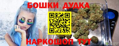 spice Бугуруслан