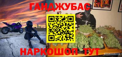 spice Бузулук