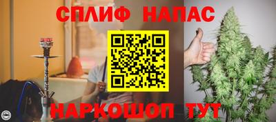 spice Бугуруслан