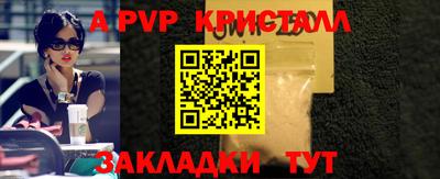 spice Бузулук