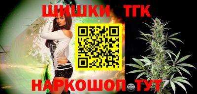 первитин Будённовск