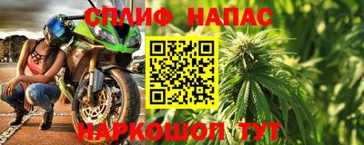 spice Бугуруслан