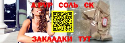 первитин Будённовск