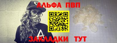 первитин Будённовск