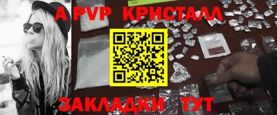 spice Бузулук