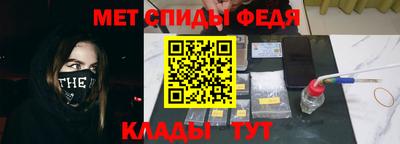 первитин Будённовск