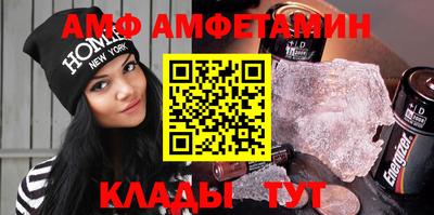 spice Бугуруслан