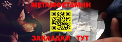 первитин Будённовск