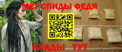первитин Будённовск
