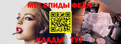 spice Бузулук