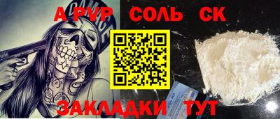 spice Бугуруслан