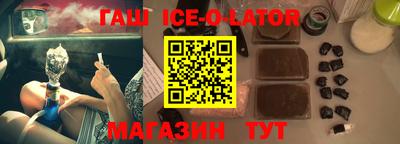 spice Бугуруслан