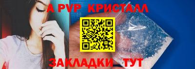 spice Бузулук