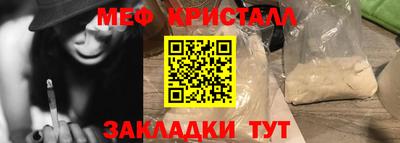 spice Бузулук