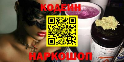 spice Бузулук