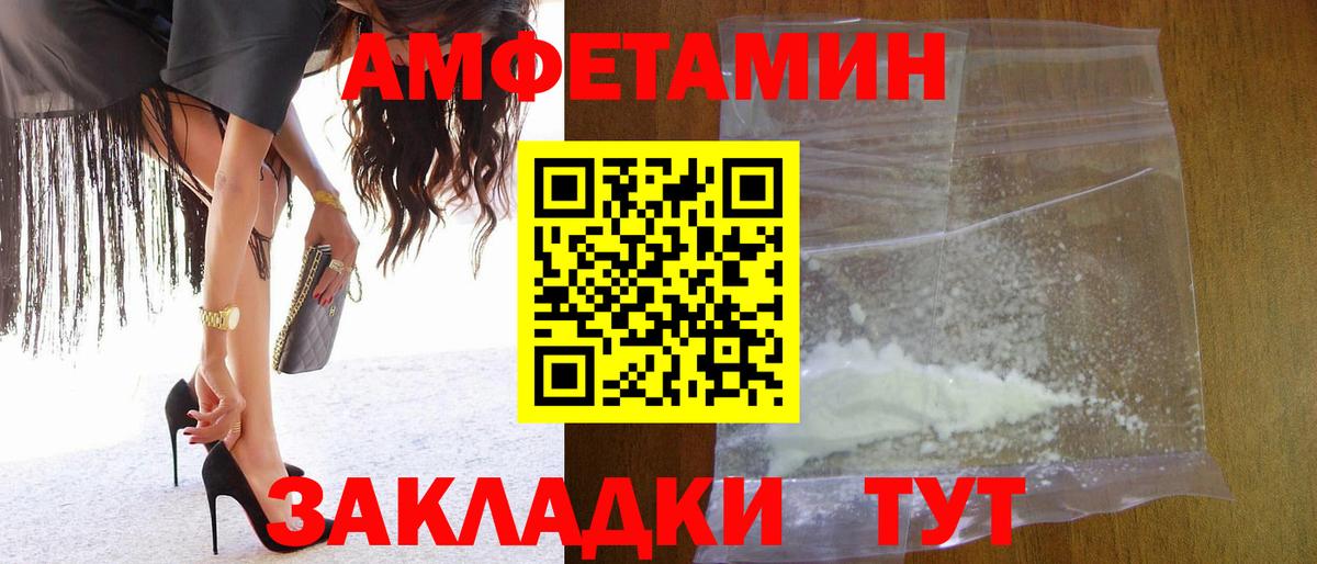 Первитин мет Тула